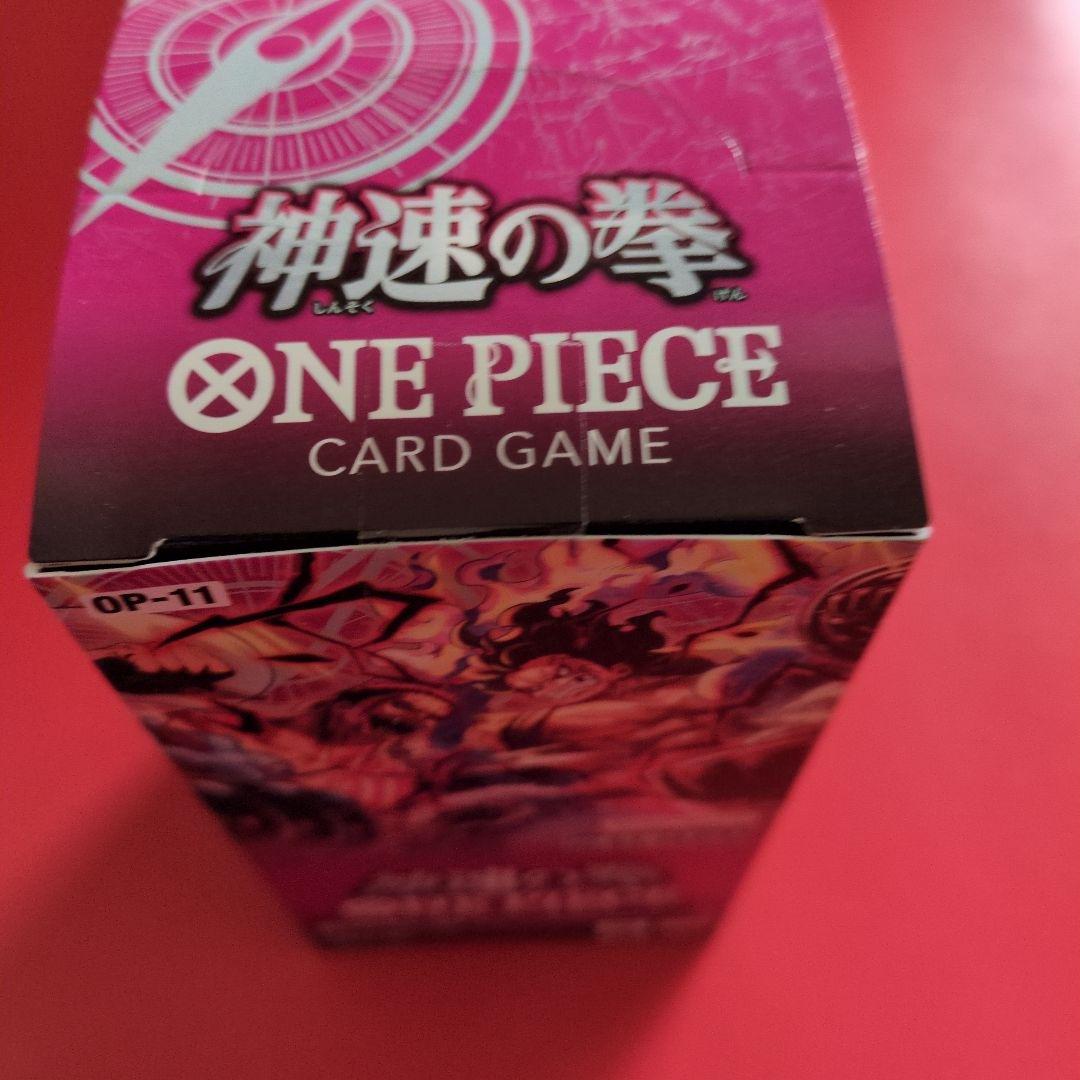 ワンピースカードゲームBOX ３種セット