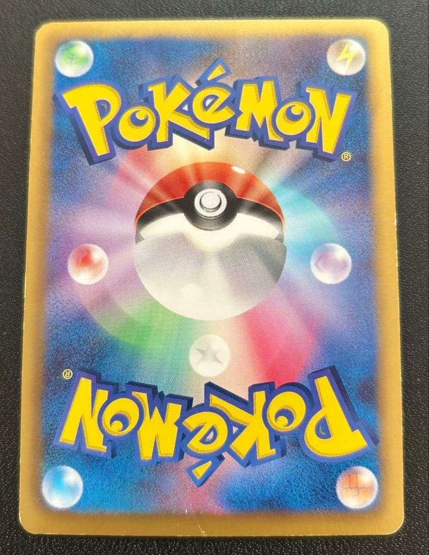 ポケモンカード　シャイニーコレクション　ピカチュウ