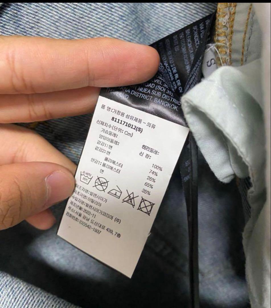 BALENCIAGA adidas ワイド バギー デニム パンツ ジ