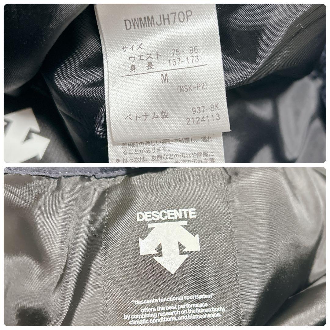 DESCENTE スキーウェア 上下セット メンズ ジャケット＆パンツ