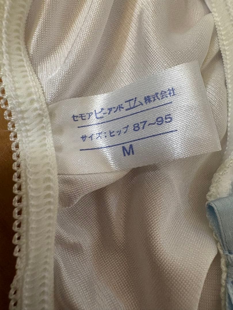 セモア　ブライダルインナー セットD70