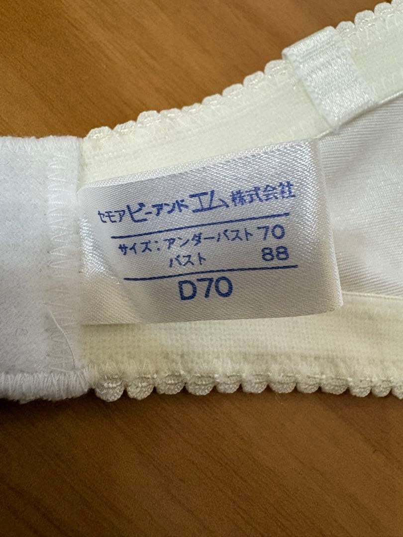 セモア　ブライダルインナー セットD70