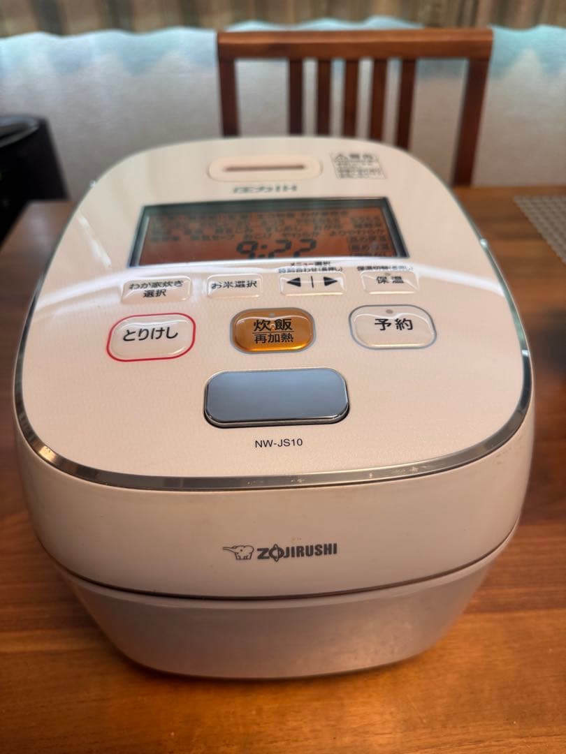 象印 圧力炊飯器 NW-JS10 白