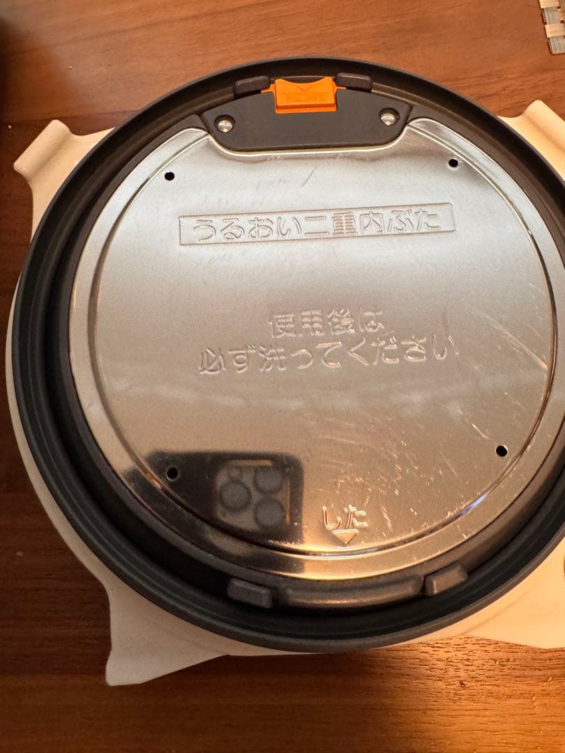 象印 圧力炊飯器 NW-JS10 白