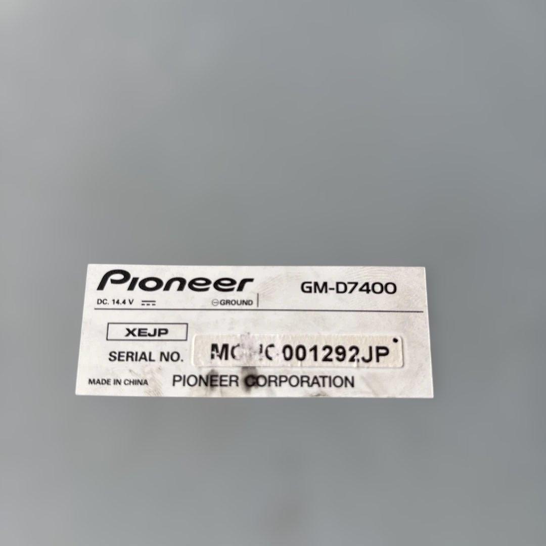 #1546 カロッツエリア　パイオニアGM-D7400 4チャンネル