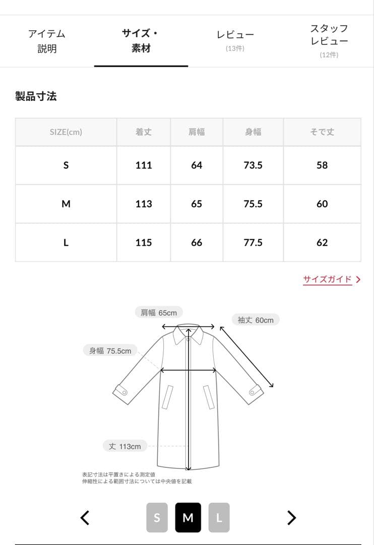 2025AW フェード加工 M65 LINER SET