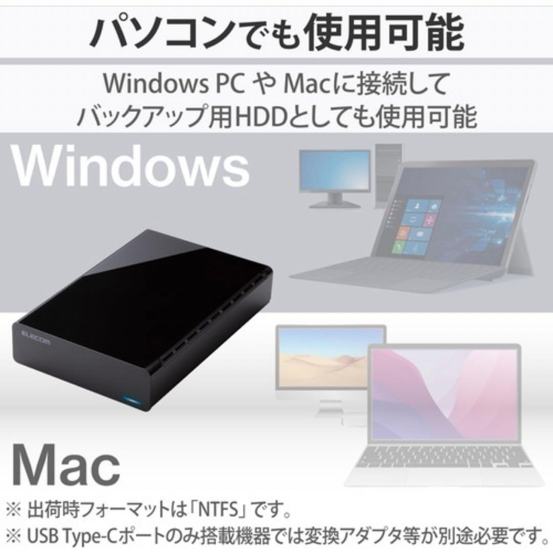 エレコム ELD-HTV060UBK 外付けハードディスク 6TB 新品