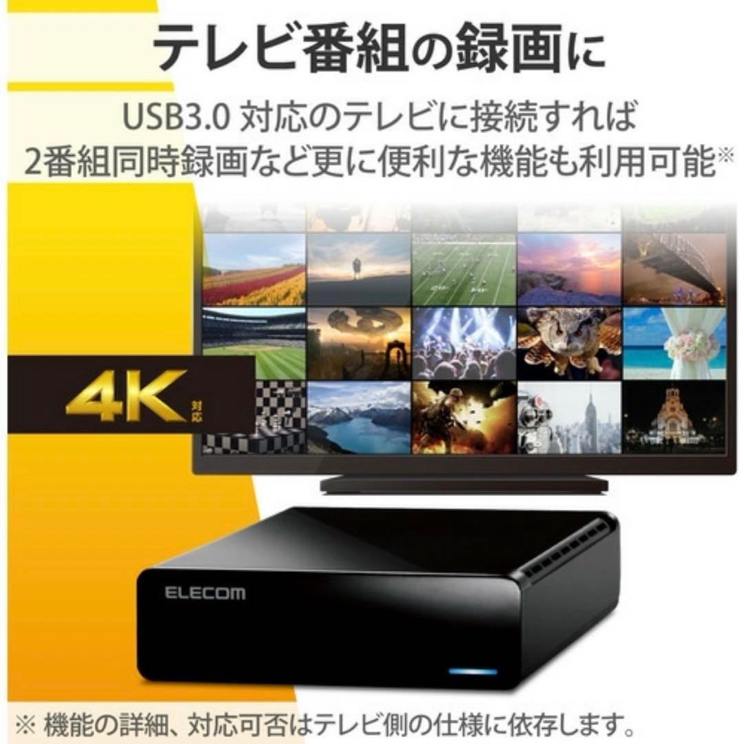エレコム ELD-HTV060UBK 外付けハードディスク 6TB 新品