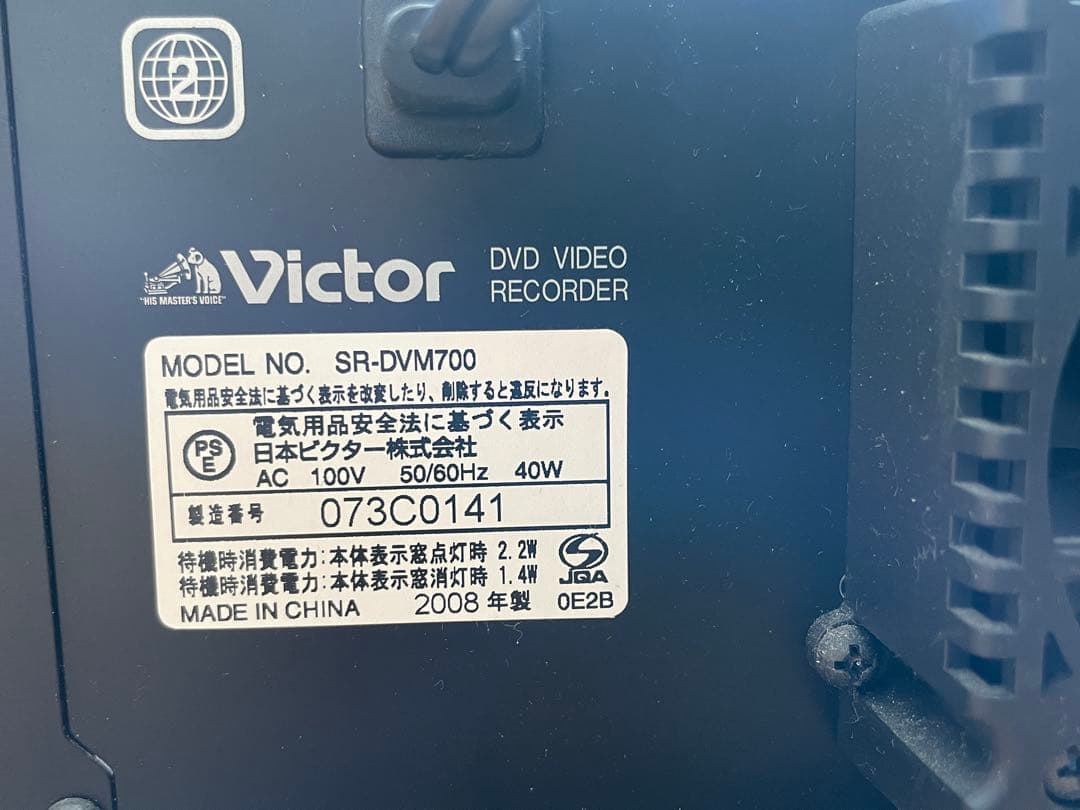 【希少品】Victor SR-DVM700 デジタルビデオデッキ