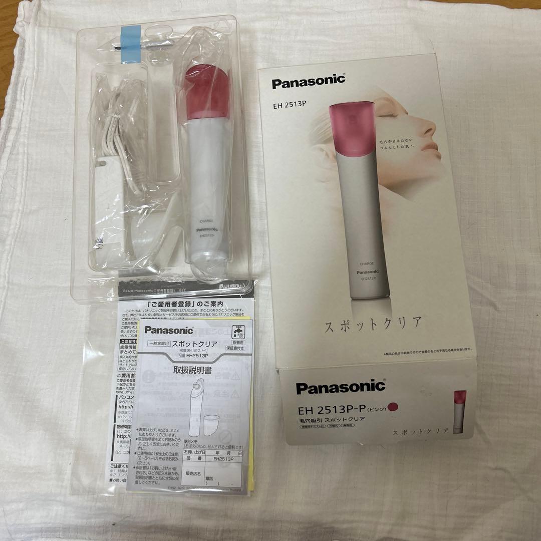 Panasonic スポットクリア　ピンク　EH2513P