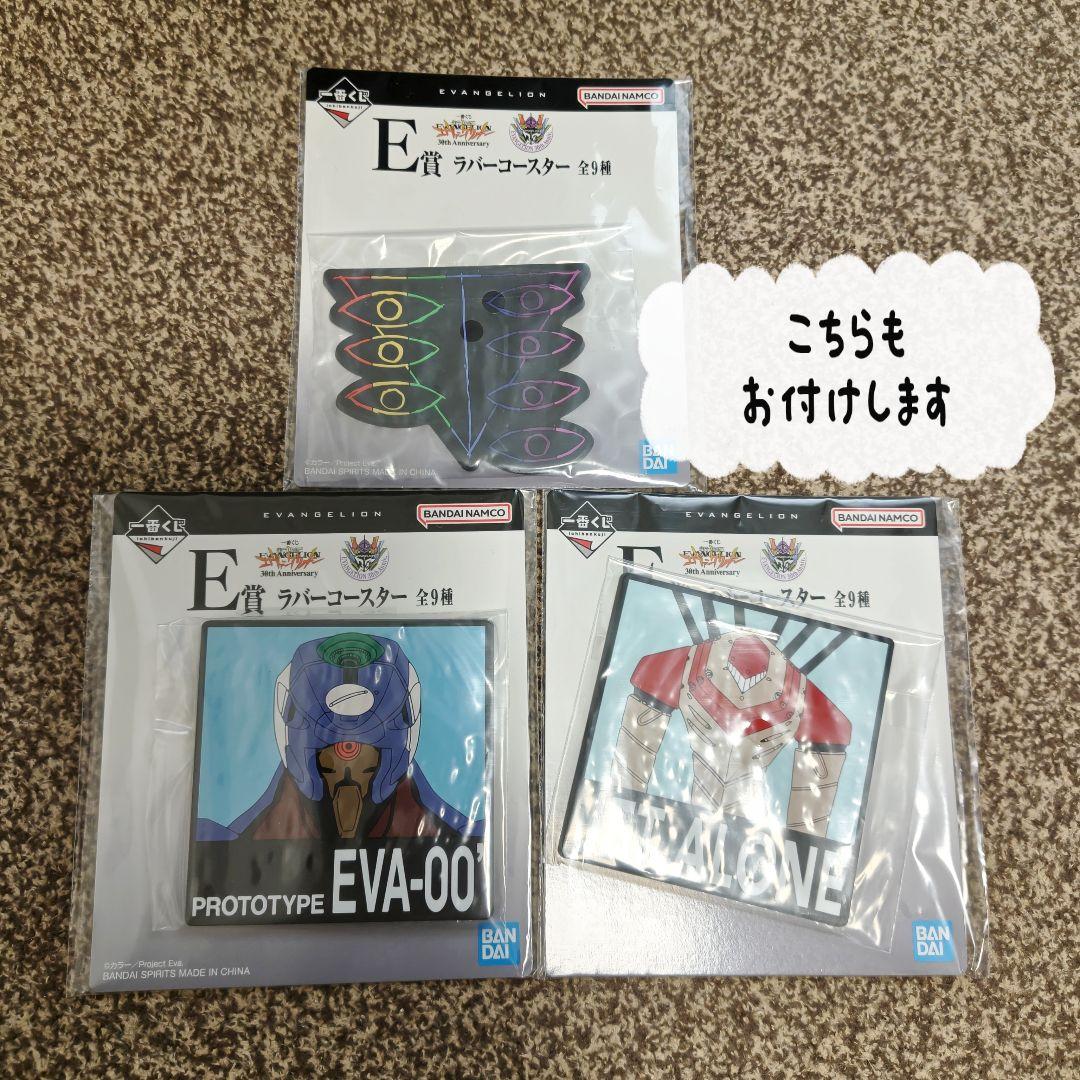 ✿新品✿ 未開封 一番くじ エヴァンゲリオン Ａ賞 ラストワン ２種 初号機