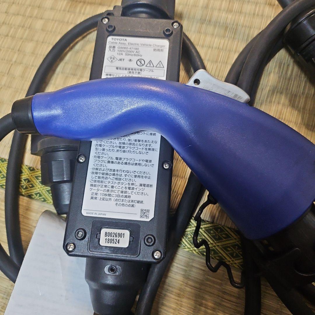 TOYOTA　トヨタプリウスPHV 電気自動車充電ケーブル