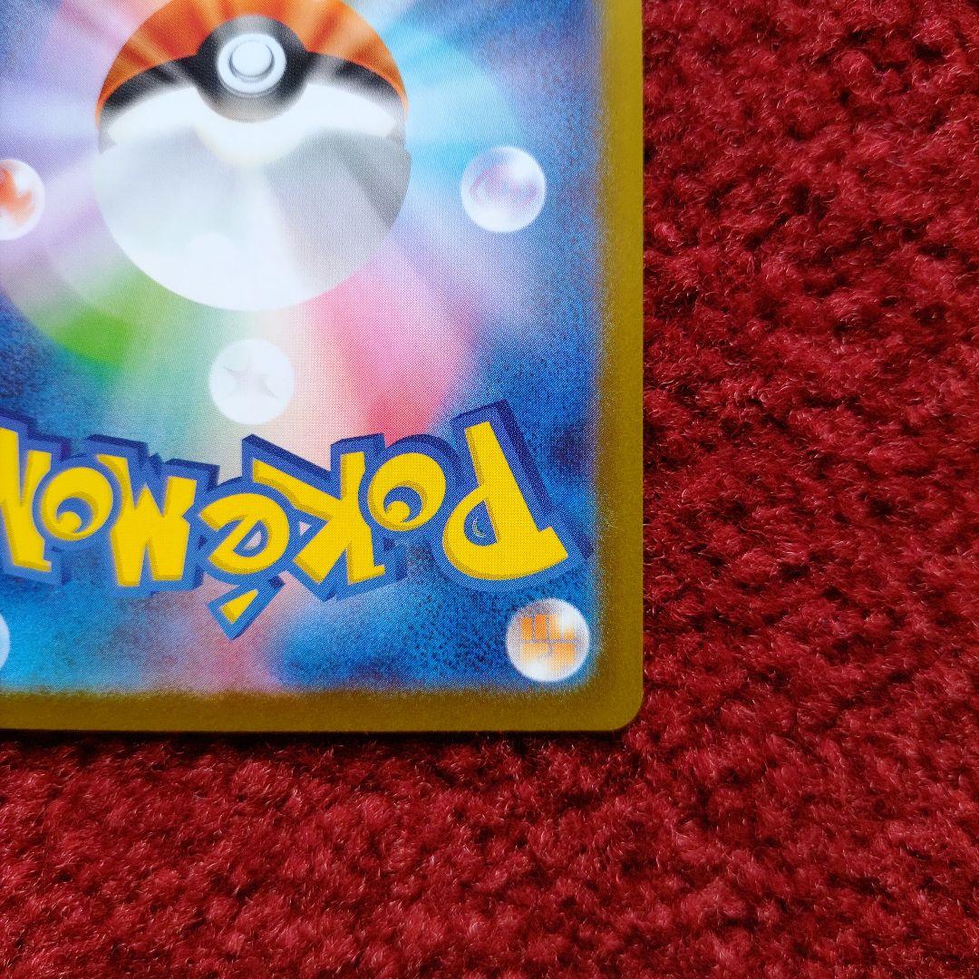 美品 ポケモンカードゲームMEGA メガシンフォニア メガサーナイトex SAR