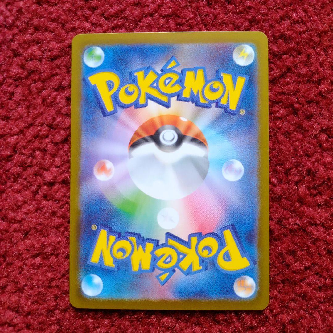 美品 ポケモンカードゲームMEGA メガシンフォニア メガサーナイトex SAR