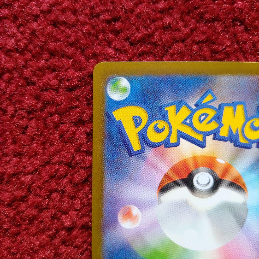 美品 ポケモンカードゲームMEGA メガシンフォニア メガサーナイトex SAR