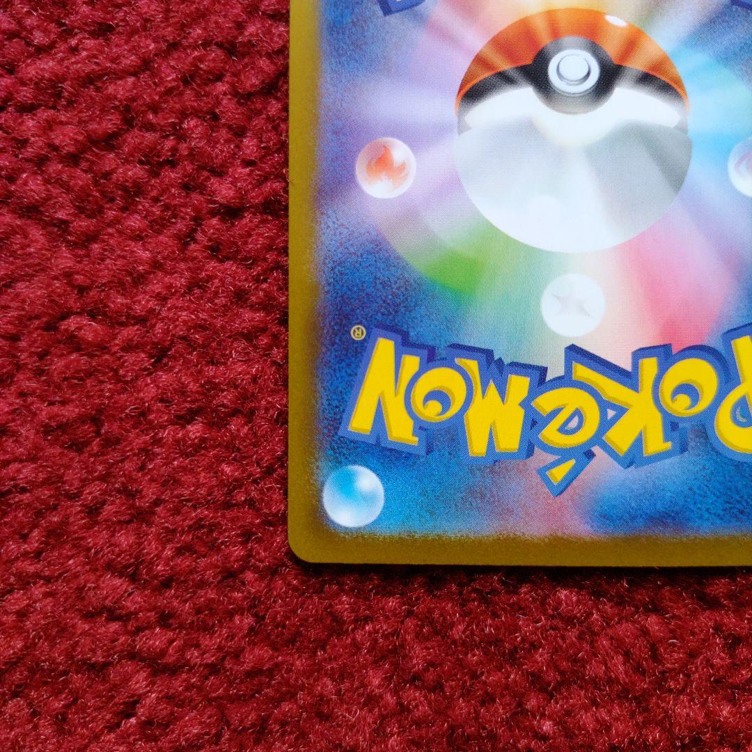 美品 ポケモンカードゲームMEGA メガシンフォニア メガサーナイトex SAR