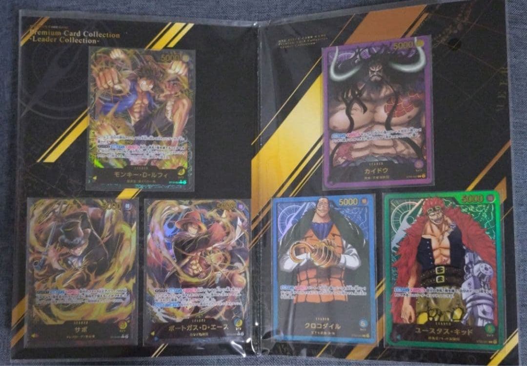 ワンピース カードゲーム プレミアムリーダーコレクション