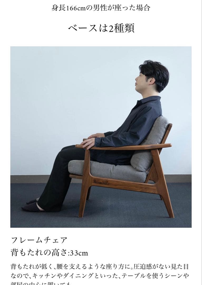 マルニ60 マルニ木工　キノママ　ブラウン　ビニールレザー（ぬいぐるみは除く）