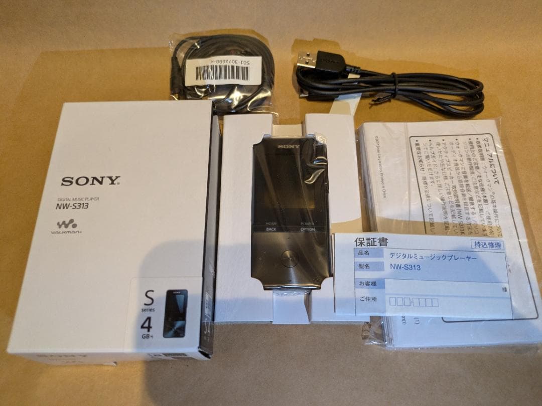 【新品】Sony NW-S313 デジタルオーディオプレーヤー