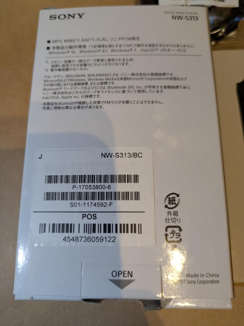【新品】Sony NW-S313 デジタルオーディオプレーヤー