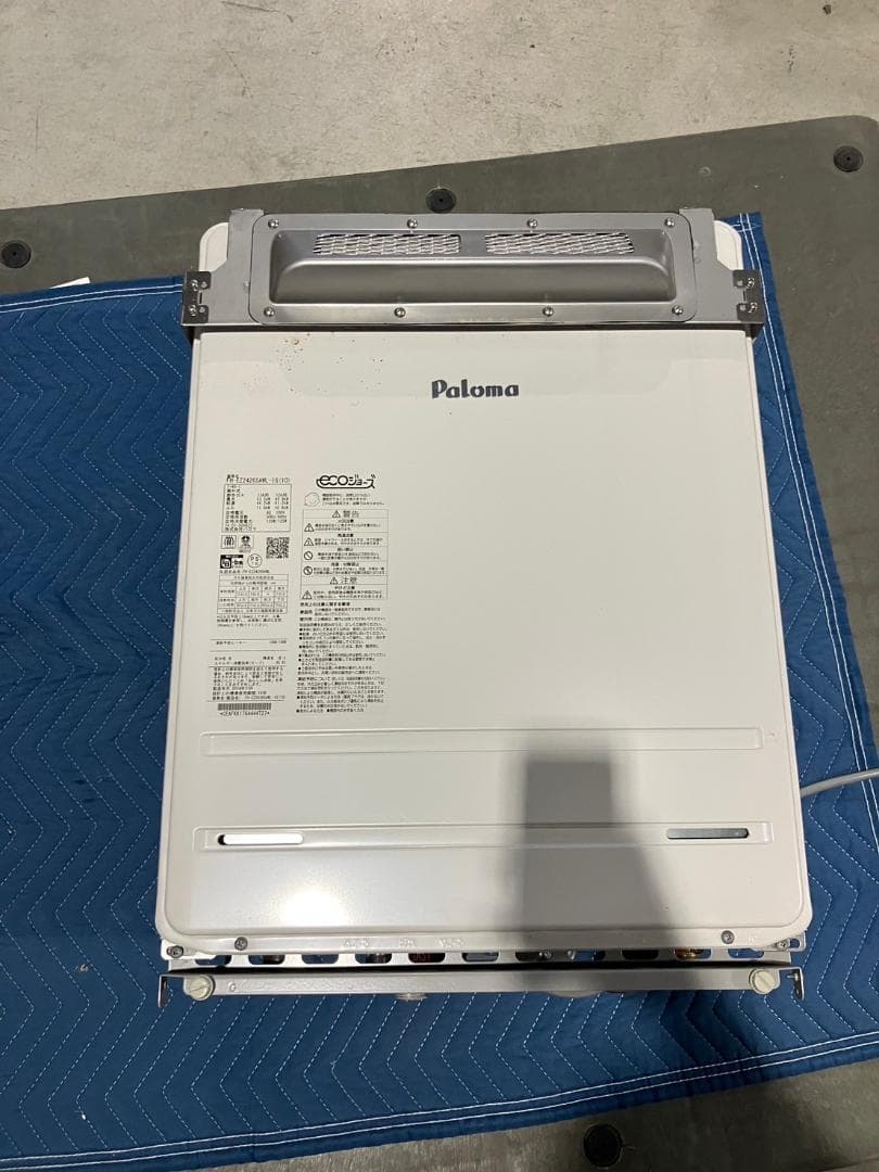 Paloma⑤　ガス給湯器　エコジョーズ　リモコン付き　壁掛け　都市ガス
