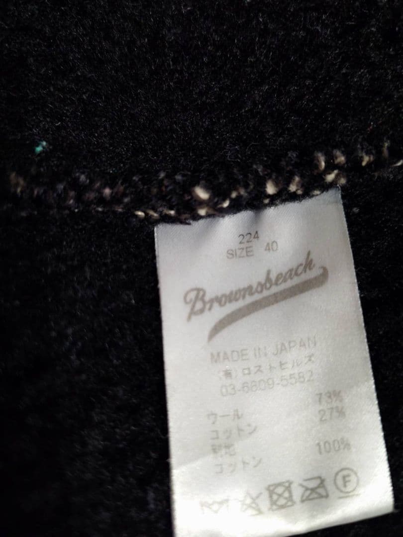 Brown's Beach Jacket カバーオール ジャケット