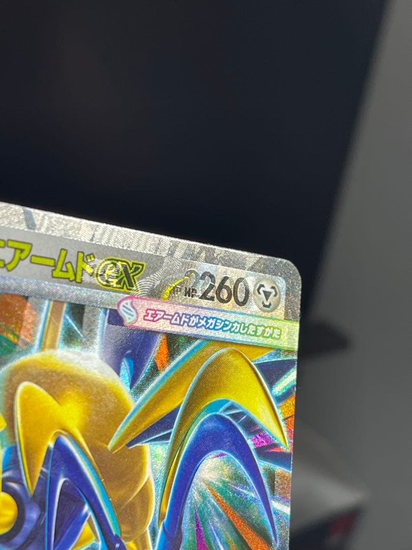 メガエアームドex エラーカード メガジガルデex