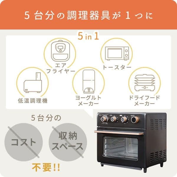 山善 YAMAZEN コンベクションオーブン YCV-MC130 ブラック