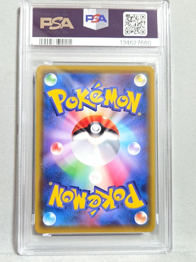 ジラーチ アメイジング psa10