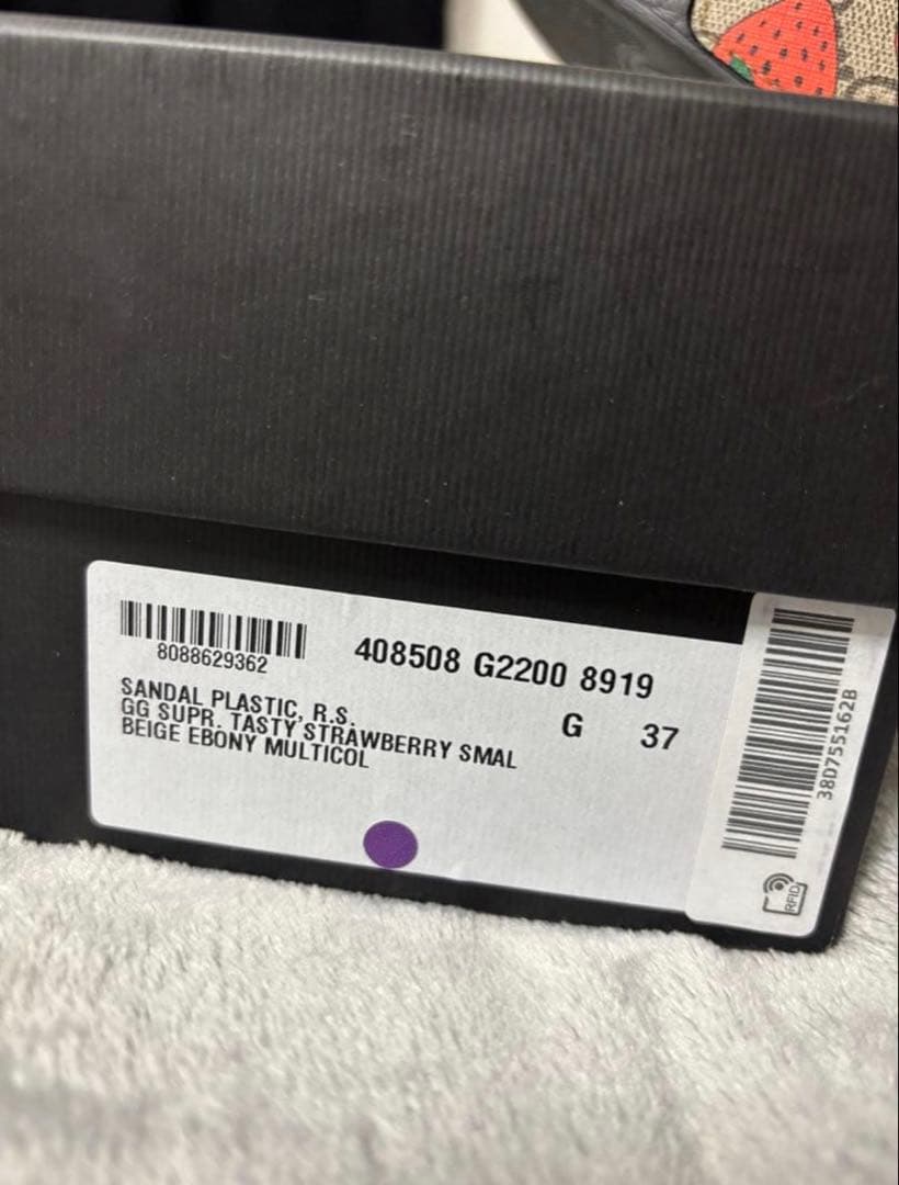 GUCCI グッチ GGスプリーム ストロベリー サンダル