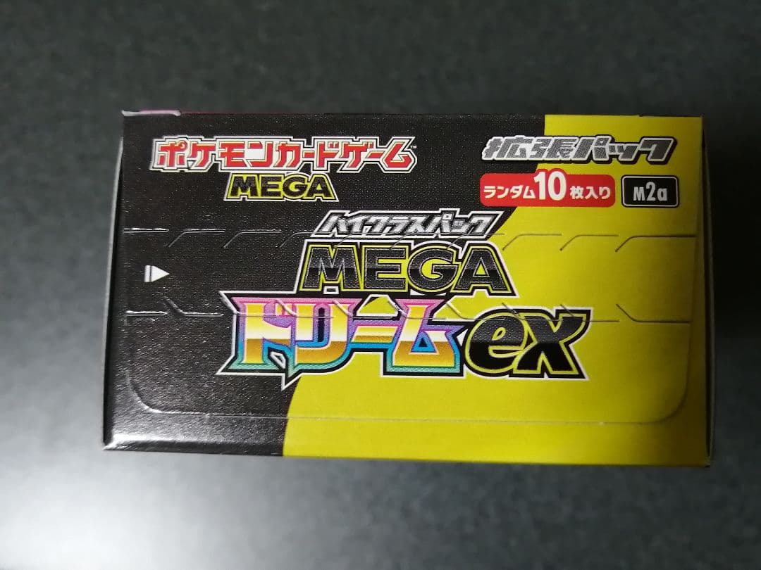 MEGA ドリーム ex 1BOX シュリンク無し　ペリペリあり　ポケモンカード