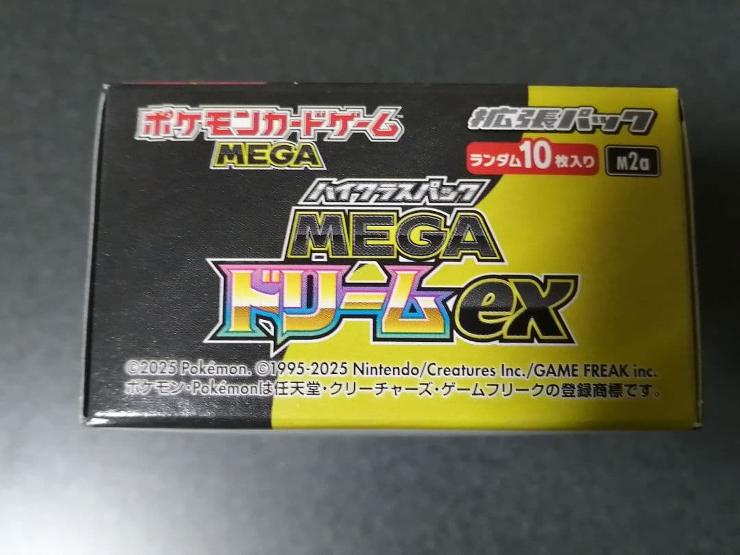 MEGA ドリーム ex 1BOX シュリンク無し　ペリペリあり　ポケモンカード