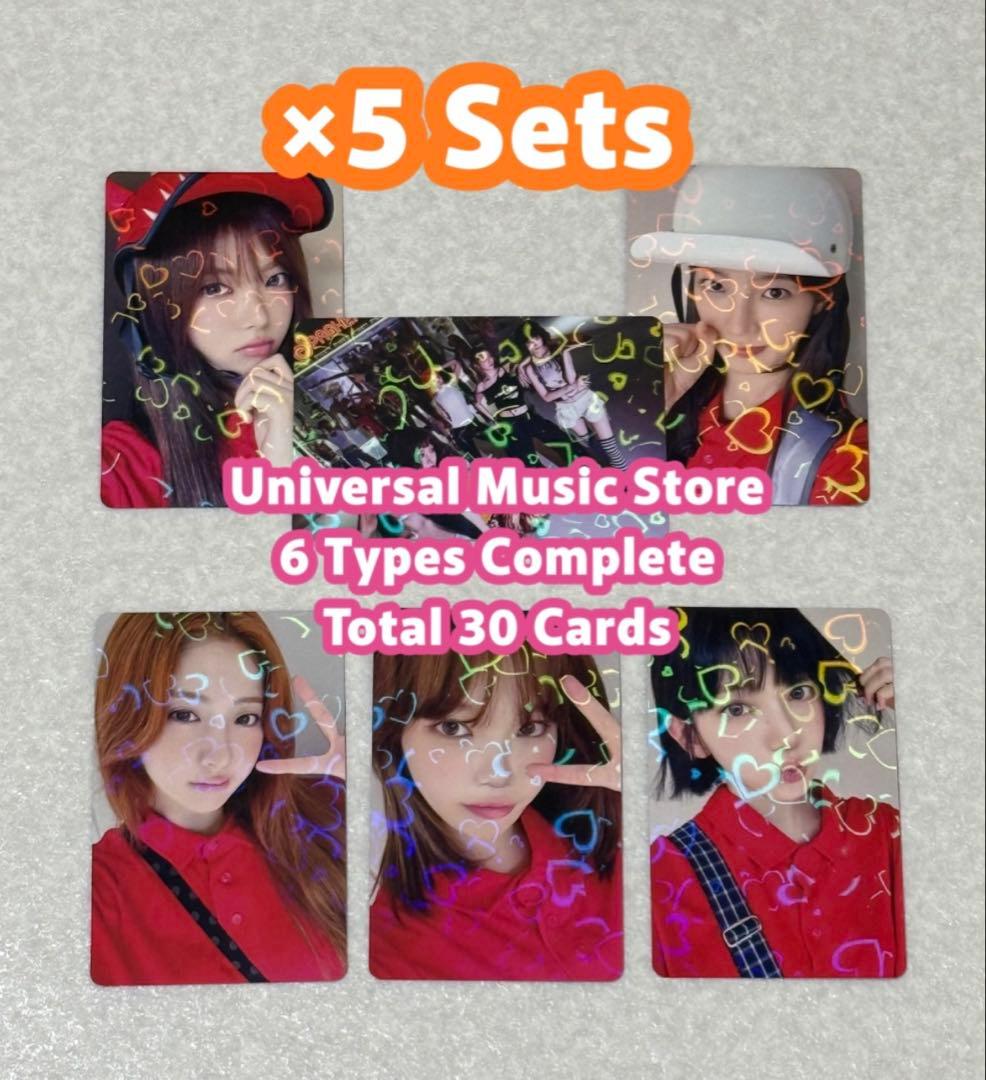 5SET LESSERAFIM SPAGHETTIユニバ 特典トレカ コンプ