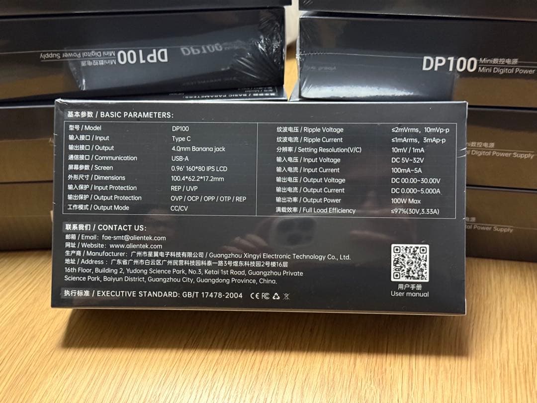 新品・未使用品ALIENTEK DP100 安定化電源 30V 5A