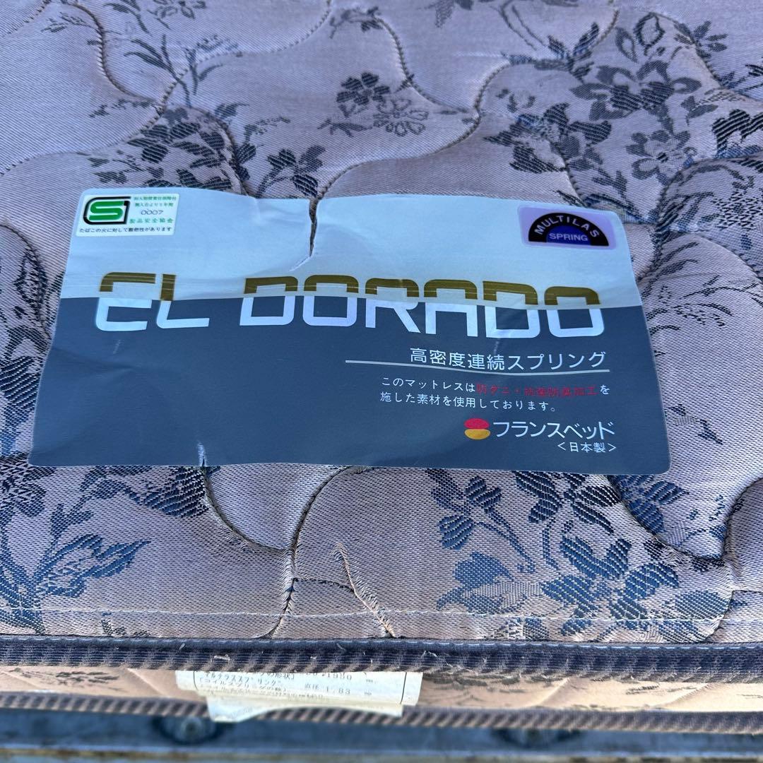 フランスベッド シングル 木製品 マットレス付 引き出し付 洗濯機