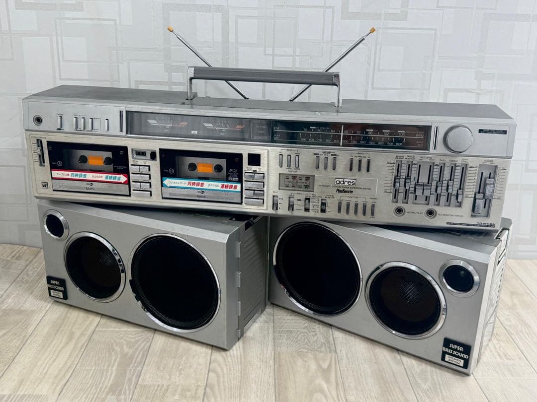 中古動作品・大型ラジカセ 東芝TOSHIBA RT-S98　昭和レトロラジオ