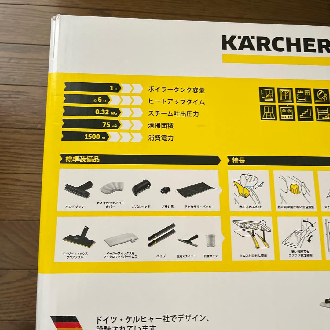 ケルヒャーSCJTK20