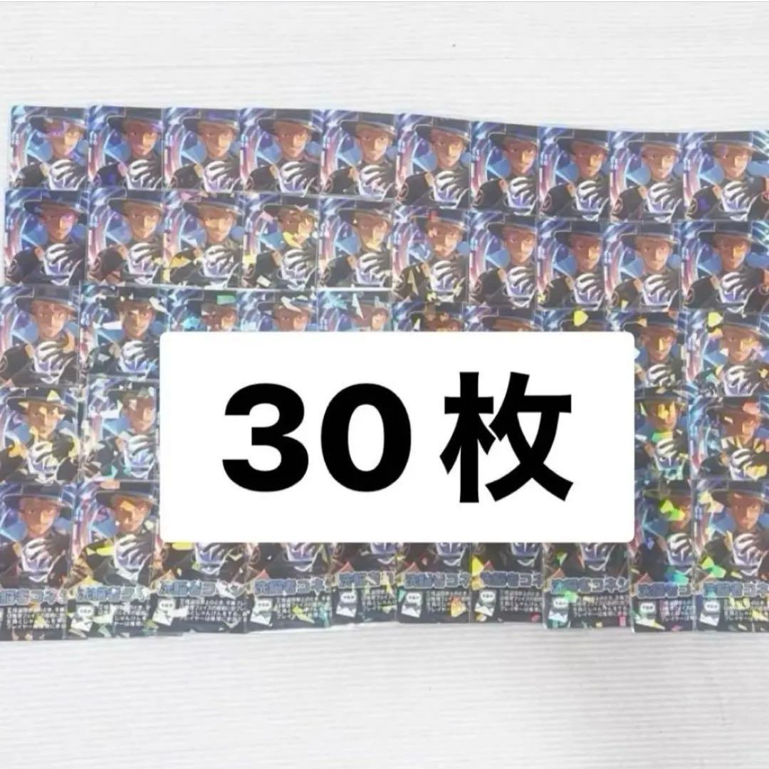 洗脳者コネシマ