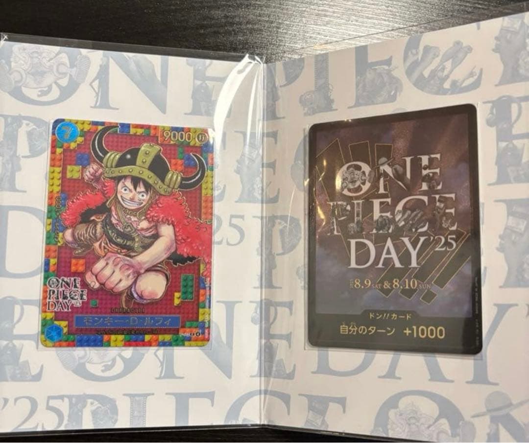 ワンピースカード　ワンピースデイ 2025 未開封　プレミアムカードコレクション