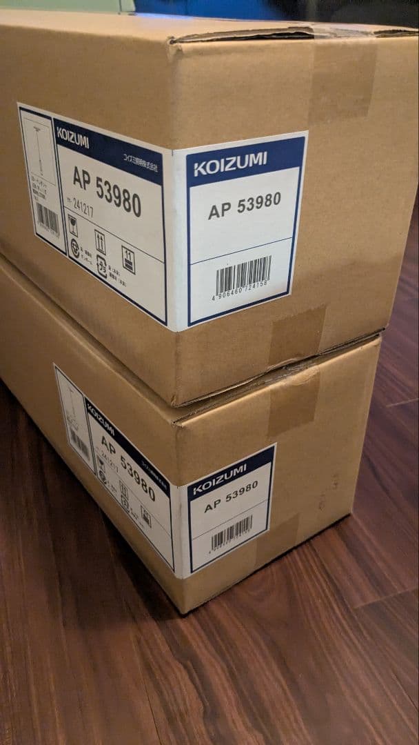 AP 53980 ペンダントライト