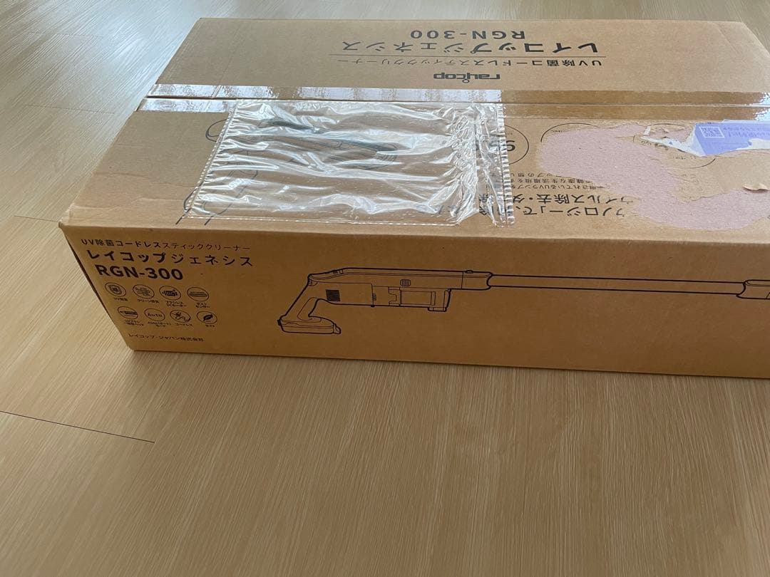 RGN-300 スティッククリーナー