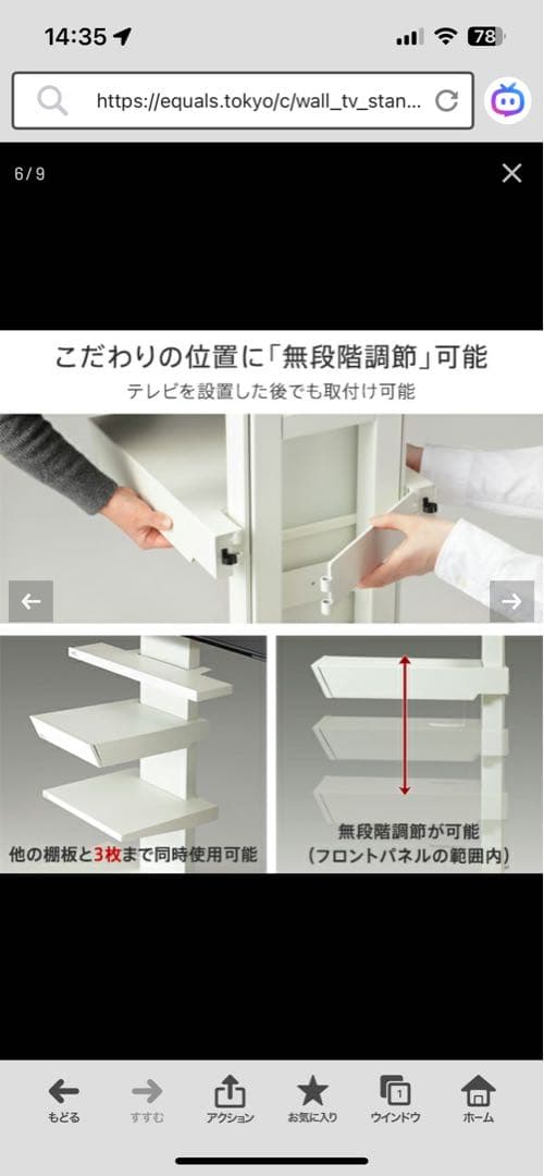 V3・V2・V5対応 収納付きゲーム機棚板