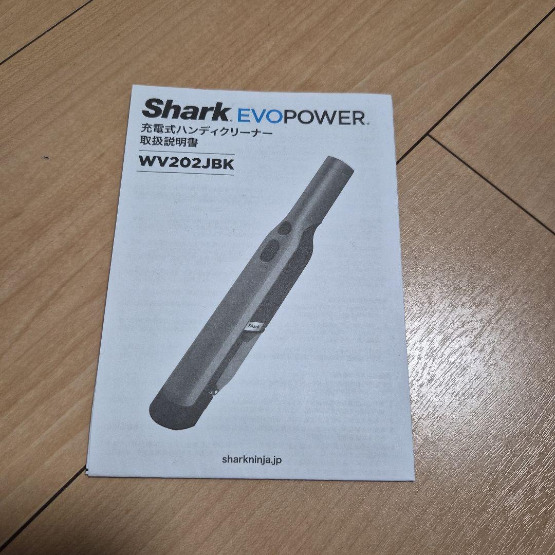 SHARK ハンディクリーナー本体 ブラック 充電スタンド付き