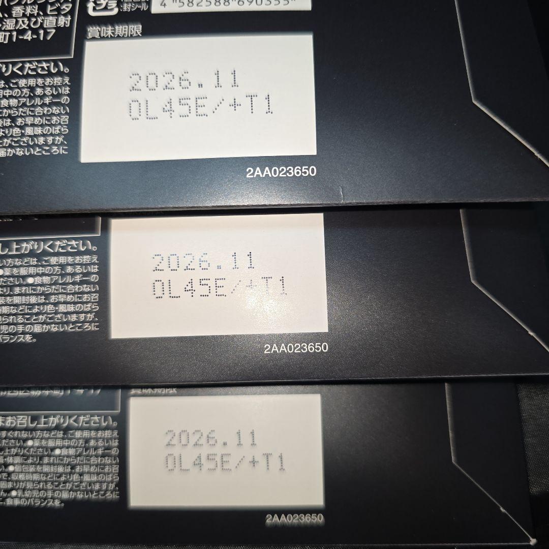 キラーバーナ　未開封　90日分