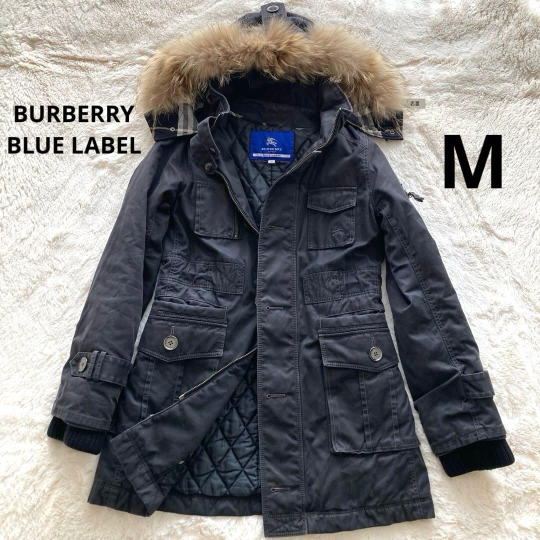 【美品】バーバリーブルーレーベル ミリタリージャケット リアルファ 中綿 黒