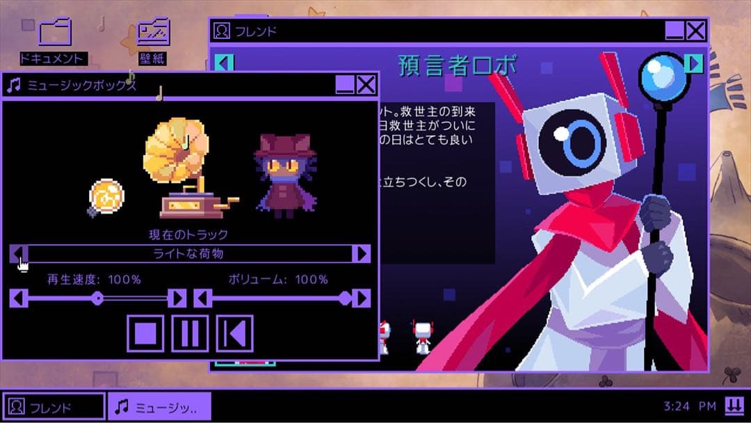 OneShot: World Machine Edition北米版