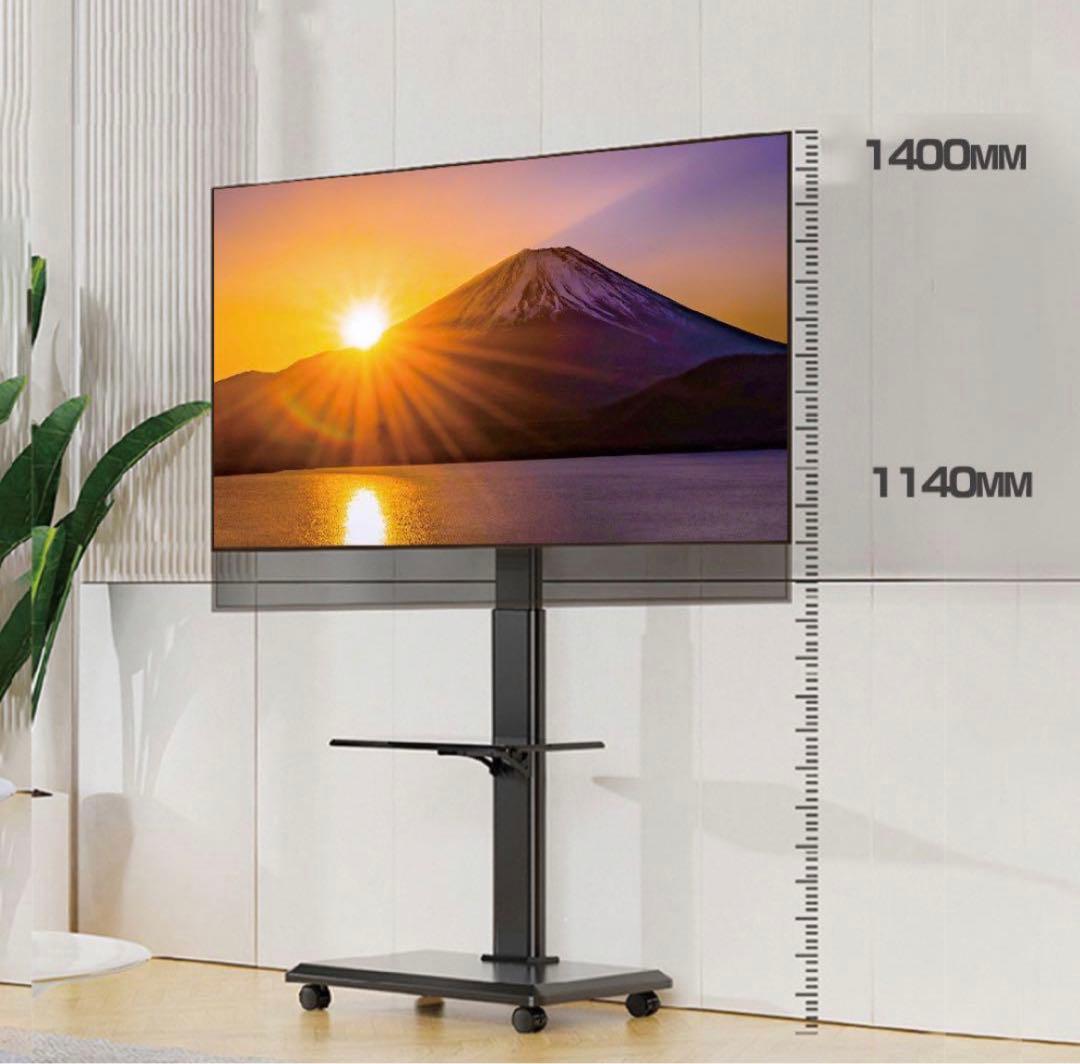 テレビスタンド テレビ台 キャスター付き 黑  耐荷重40kg 高さ調節