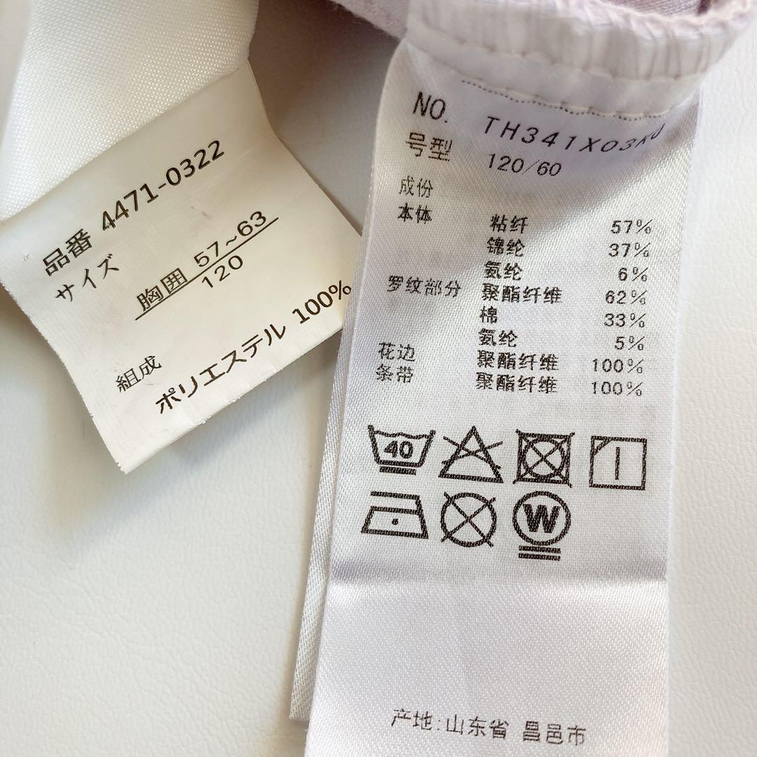 専用 120size セレモニー 入学 卒園 発表会 フォーマル