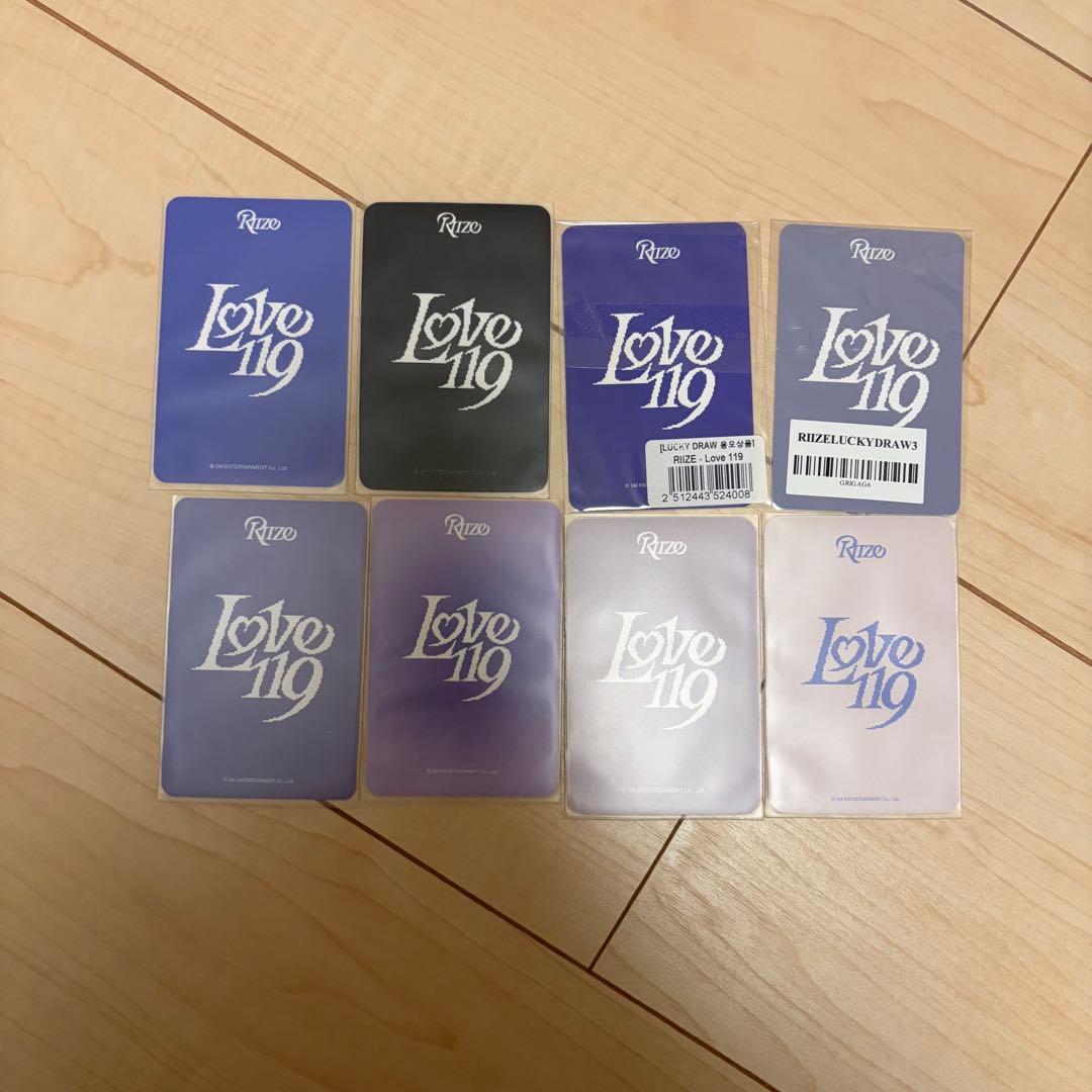 riize ウォンビン トレカ love119 特典 ラキドロ