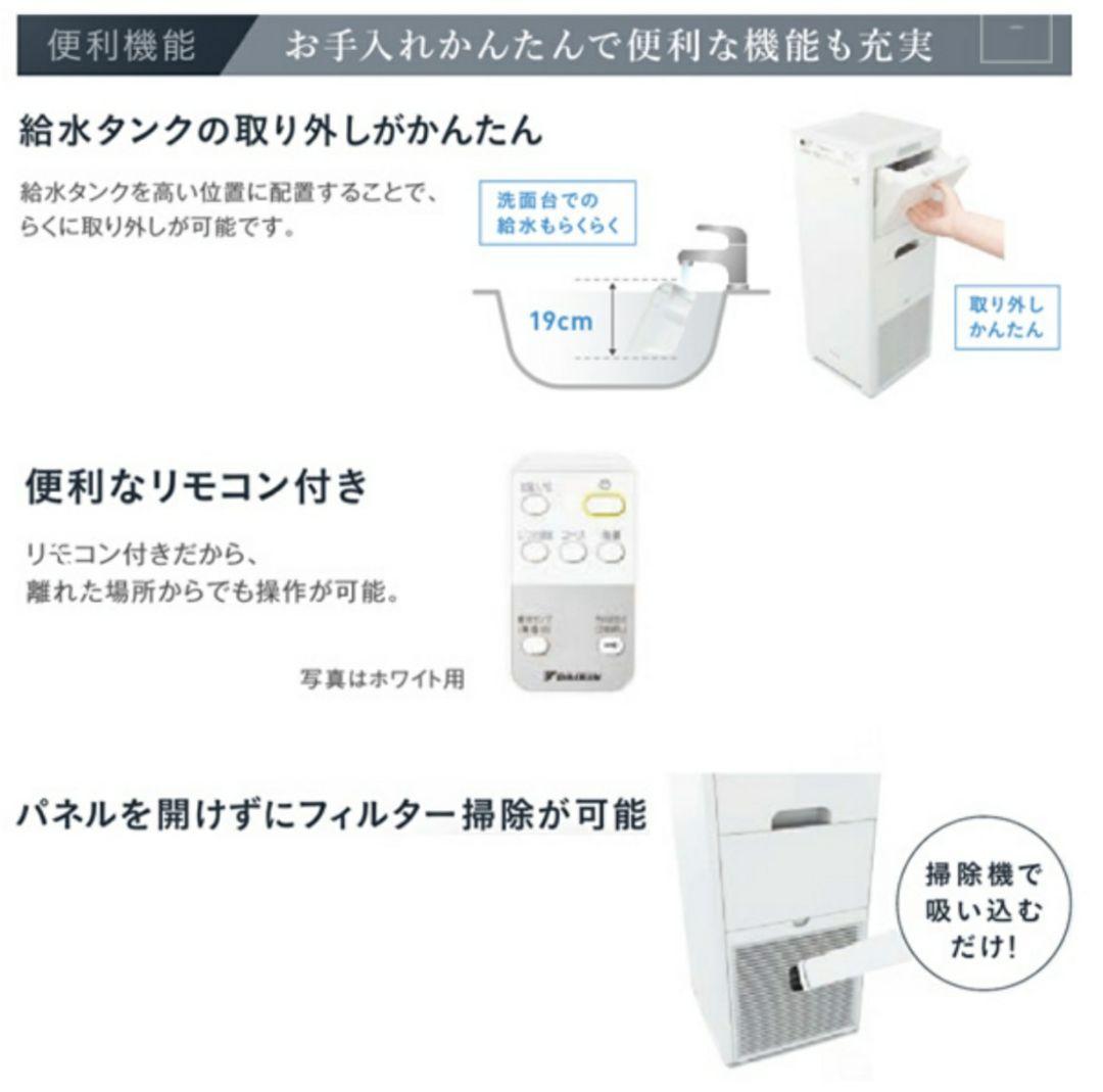 DAIKIN 加湿ストリーマ空気清浄機　ACK55X-Tディープブラウン